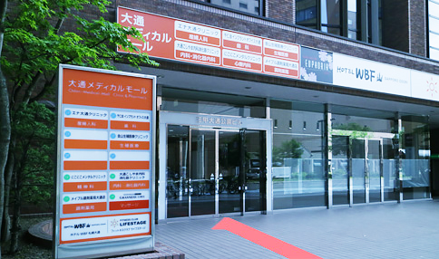 札幌にある三甲大通公園ビル入り口正面の写真