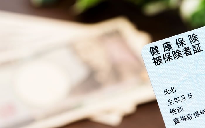 保険診療の適用外