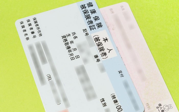 保険診療の適用外になる