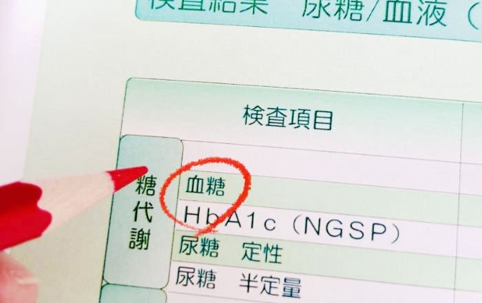 糖尿病とは？