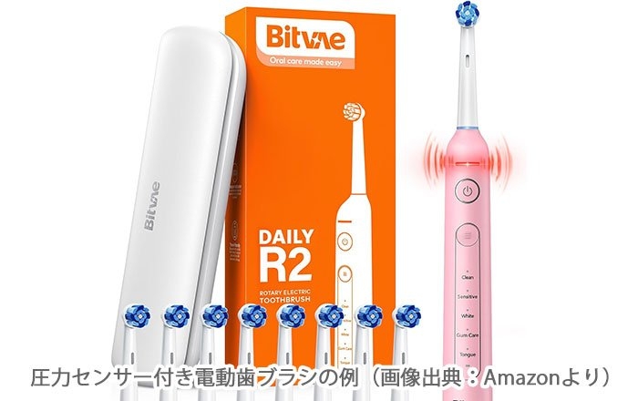 インプラントには圧力センサー付きの電動歯ブラシがおすすめ