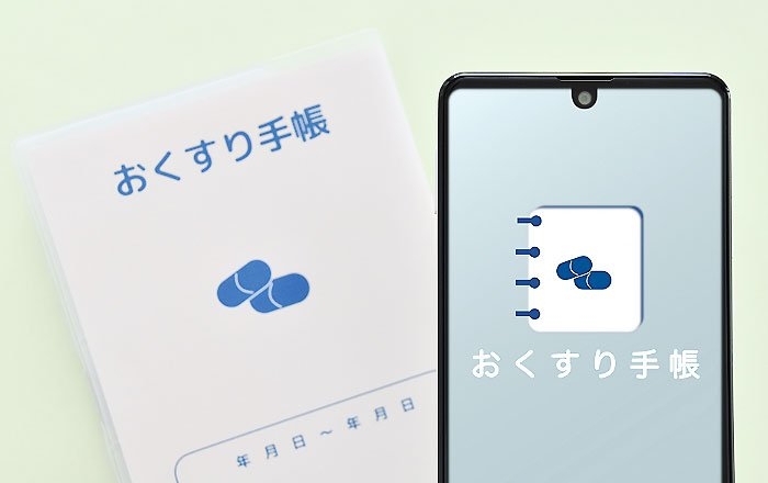 災害に備えて事前にできること：お薬手帳を常に携帯する