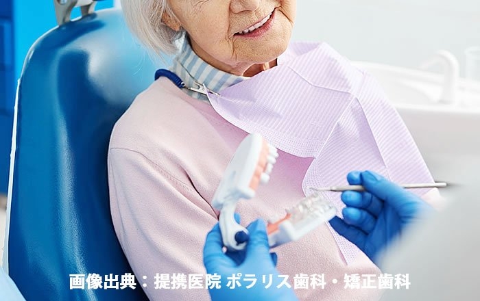 歯を失うとオーラルフレイルのリスクも