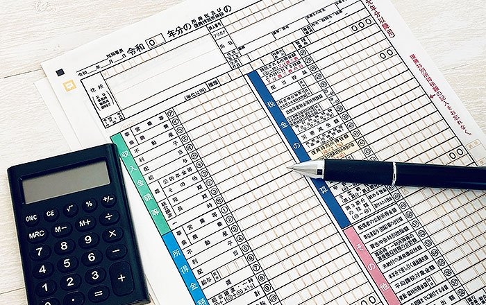 ①申請書の準備をする