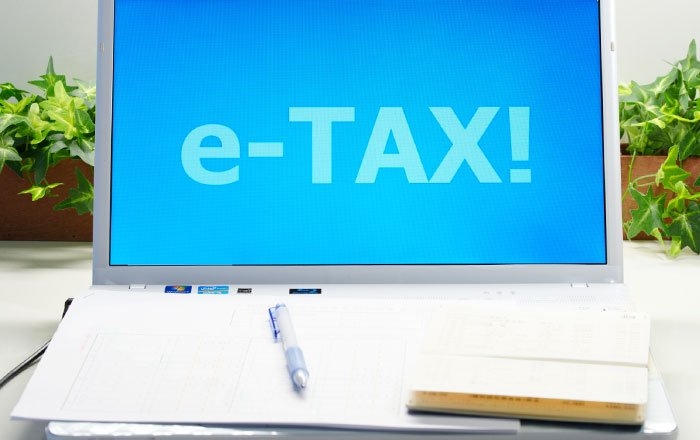 ④申告書を提出する