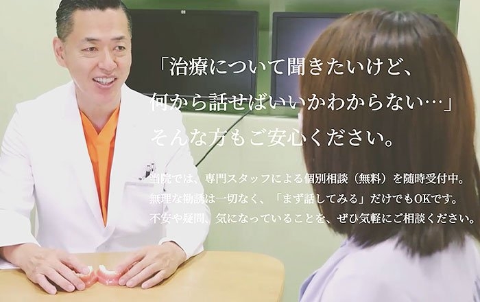 インプラント治療の成功ためには術後の食事にも気をつけて