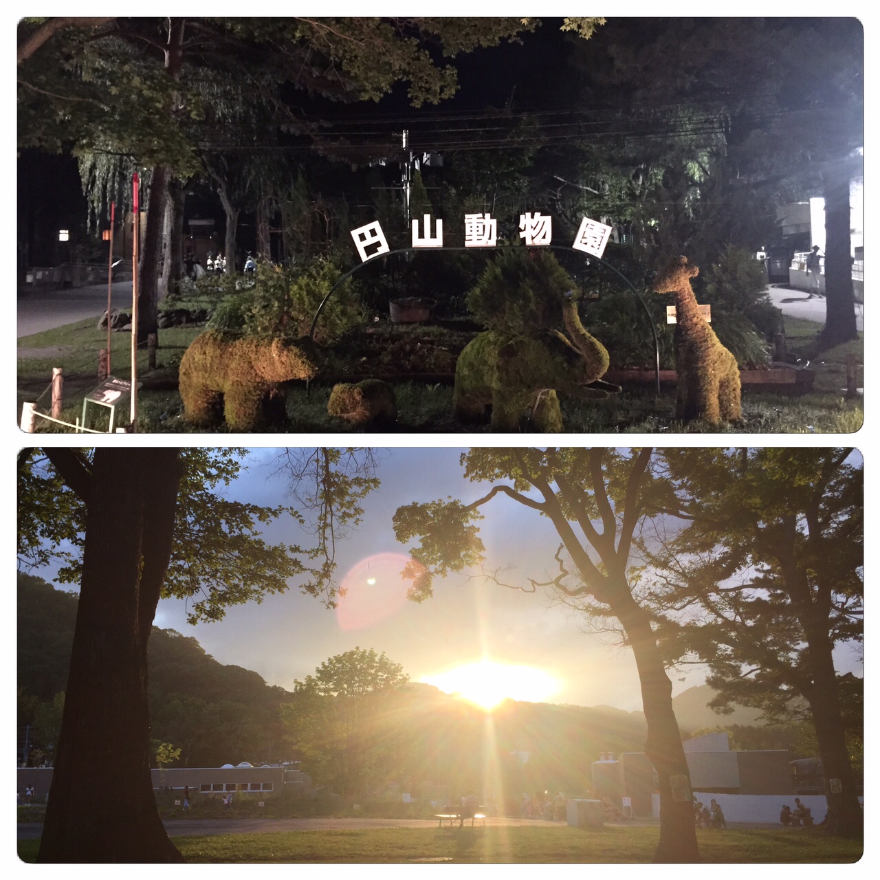 20150827OTUK01.JPG